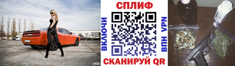 Сколько стоит Рыбное Бошки Шишки Кокаин Вейп ТГК Меф Гашиш APVP