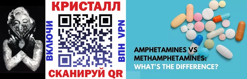 Amphetamine VHQ наркотики блэк спрут зеркало Рыбное