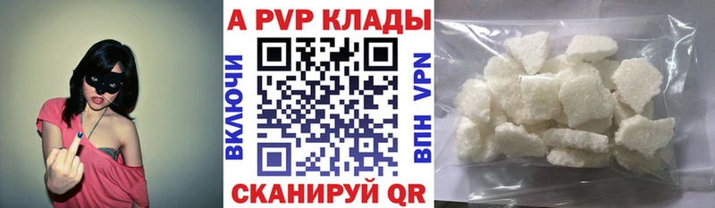 А ПВП Соль OMG ONION Рыбное