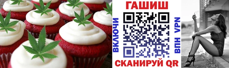 Еда ТГК марихуана  мега онион  Рыбное 