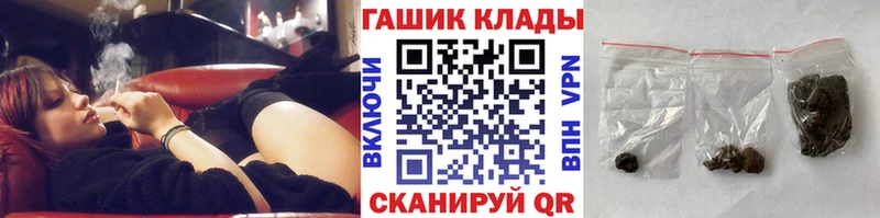 ГАШИШ hashish магазин продажи наркотиков Рыбное