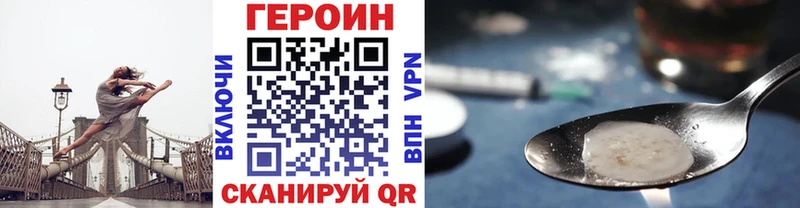 мега ТОР  Рыбное  ГЕРОИН Афган  дарнет шоп 