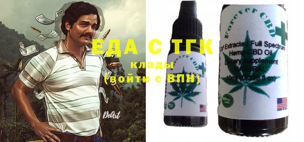 прущие грибы Алзамай
