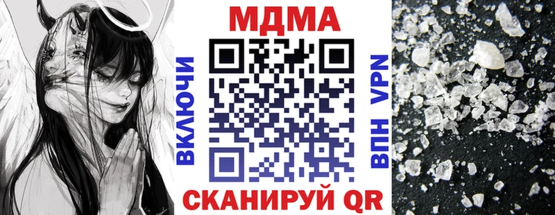 MDMA Molly  Рыбное 