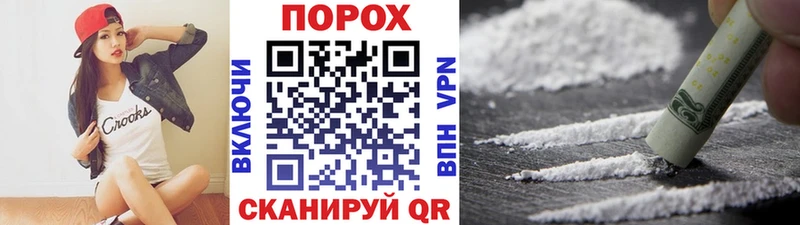 МЕТАМФЕТАМИН кристалл  Рыбное 