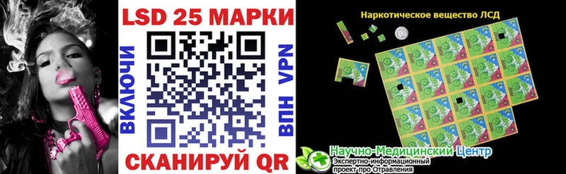 Наркотические марки 1500мкг  дарк нет какой сайт  Рыбное 