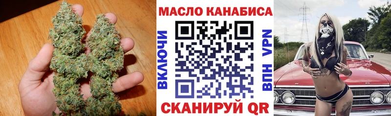 ТГК вейп  Рыбное 